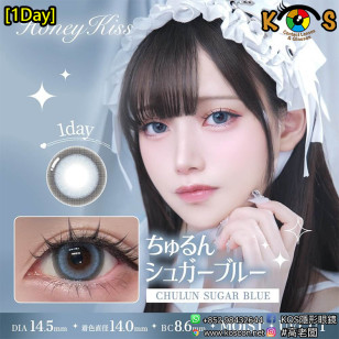 [1Day]Honey Kiss Chulun Sugar Blue ハニーキス ちゅるんシュガーブルー